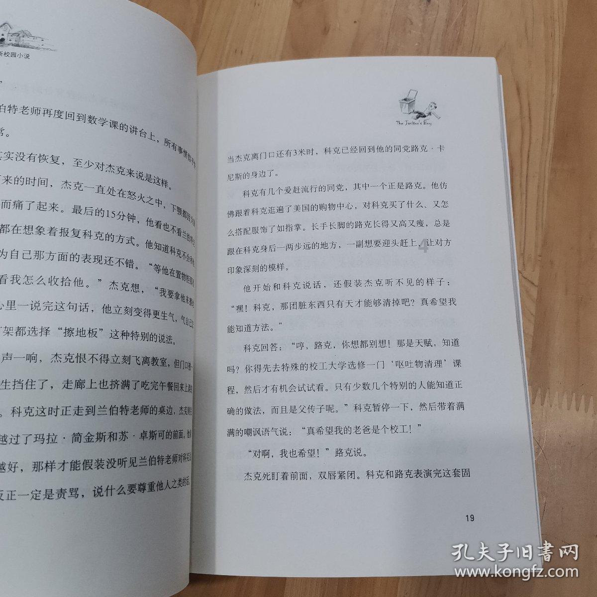 海特生物(300683.SZ)发预亏,预计2023年度净亏损1亿元至1.35亿元