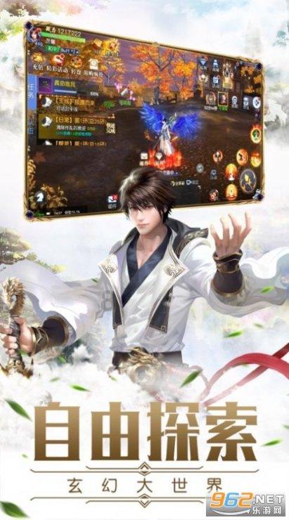 武魂2
