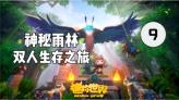 旧房子的装修贵，还是新房子的装修贵？游戏画面