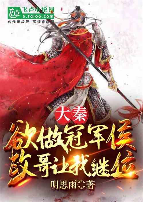 瓜子米可以做菜吃吗？游戏画面