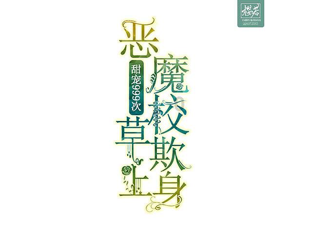 家里的孩子当兵了，还要不要交医疗保险？游戏画面